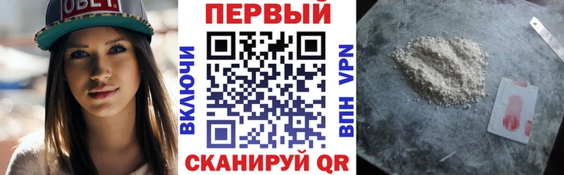 мега зеркало  Рубцовск  Amphetamine VHQ 