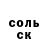 A PVP Соль Nicholas Xu