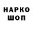 Кодеиновый сироп Lean Purple Drank z1ro_o