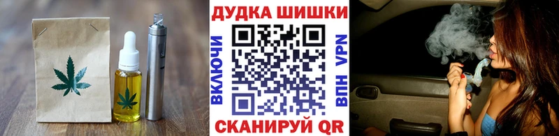 даркнет телеграм  Рубцовск  Печенье с ТГК марихуана 