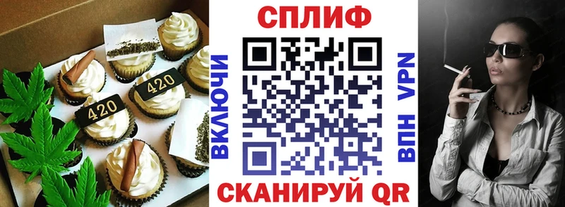 Еда ТГК конопля Рубцовск