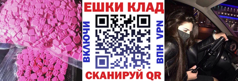 Ecstasy DUBAI  Рубцовск 
