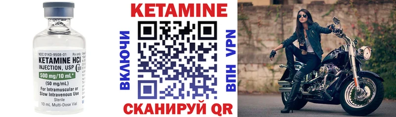 наркота  mega ссылка  КЕТАМИН VHQ  Рубцовск 