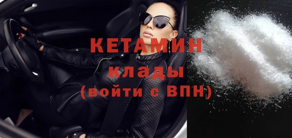 ECSTASY Арсеньев