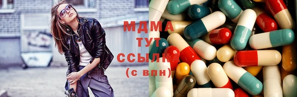 mdma Аркадак