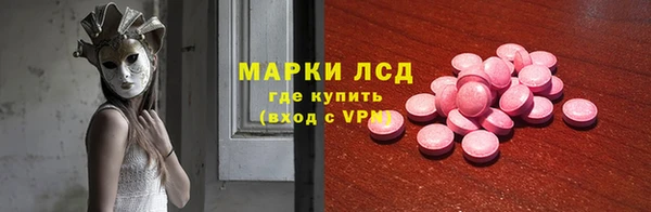 гидропоника Армянск