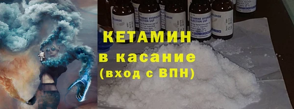 ECSTASY Арсеньев