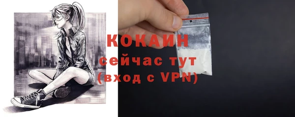 прущий лед Абинск