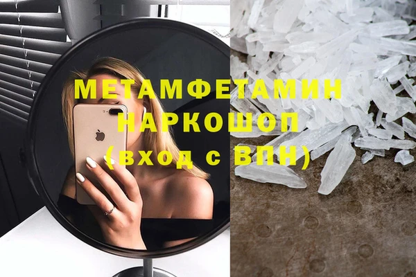 mdma Аркадак