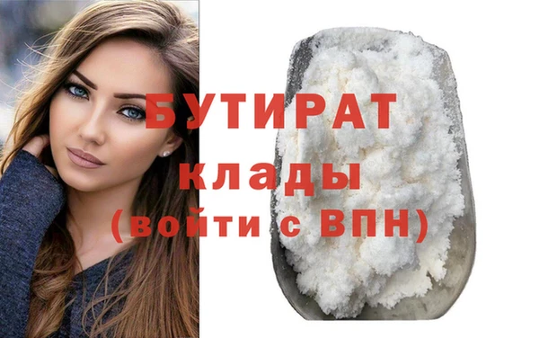 гидропоника Армянск