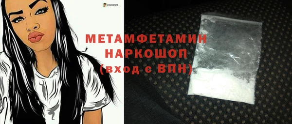 ECSTASY Арсеньев