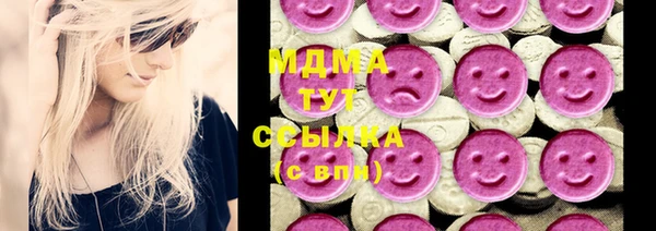 ECSTASY Арсеньев