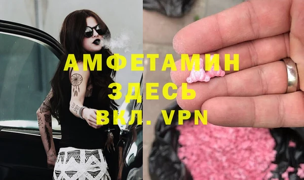 ECSTASY Арсеньев