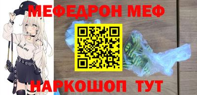 MESCALINE Пыть-Ях