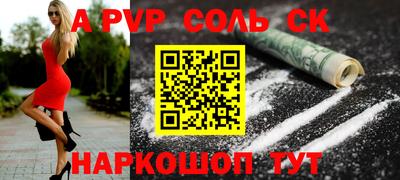 не бодяженный Пугачёв