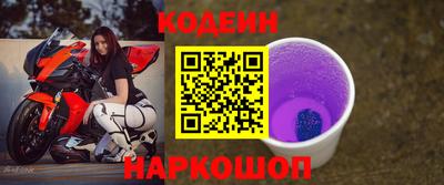 MESCALINE Пыть-Ях