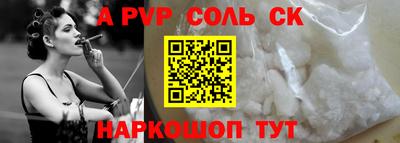 MESCALINE Пыть-Ях