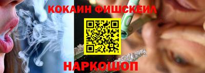 MESCALINE Пыть-Ях