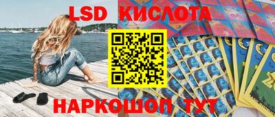 MESCALINE Пыть-Ях
