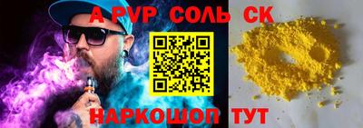не бодяженный Пугачёв