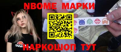 ПСИЛОЦИБИНОВЫЕ ГРИБЫ Пушкино