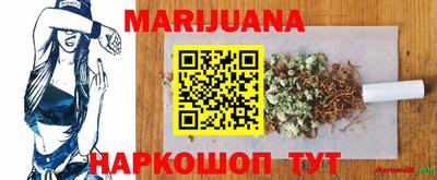 ПСИЛОЦИБИНОВЫЕ ГРИБЫ Пушкино
