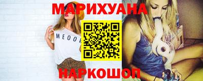 MESCALINE Пыть-Ях