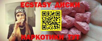 ПСИЛОЦИБИНОВЫЕ ГРИБЫ Пушкино
