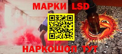 ПСИЛОЦИБИНОВЫЕ ГРИБЫ Пушкино