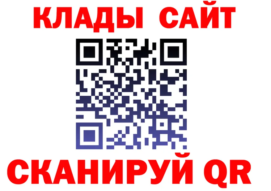 ТГК концентрат ТОР нарко площадка гидра Рубцовск