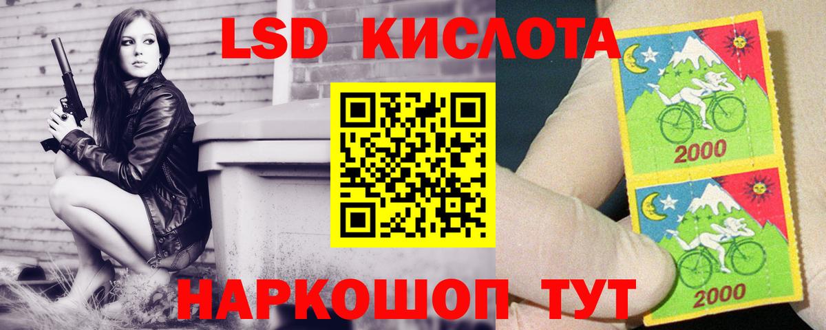 ЛСД экстази ecstasy Рубцовск