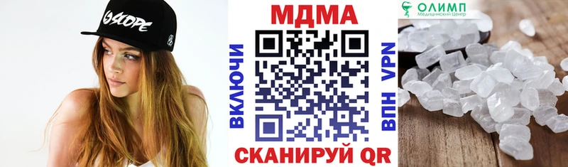 MDMA молли Рубцовск