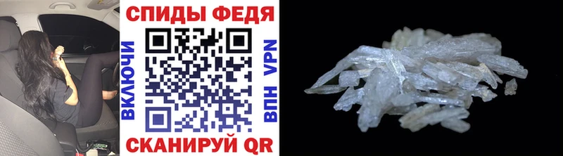 МЕТАМФЕТАМИН мет  магазин    Рубцовск 