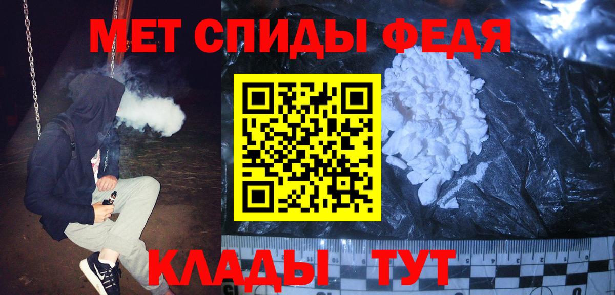 Рубцовск  Метамфетамин Декстрометамфетамин 99.9%  Вход с VPN 