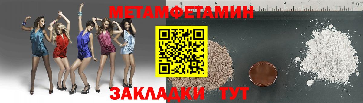 Первитин витя Рубцовск