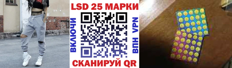 Марки N-bome 1500мкг  как найти закладки  Рубцовск 