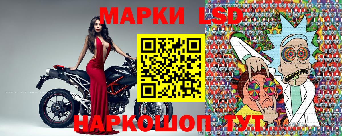 Марки N-bome 1500мкг  Марки N-bome 1500мкг  Рубцовск  Вход с VPN 