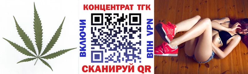 Дистиллят ТГК вейп Рубцовск