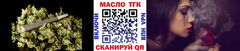 МЕГА вход  Рубцовск  Дистиллят ТГК гашишное масло 