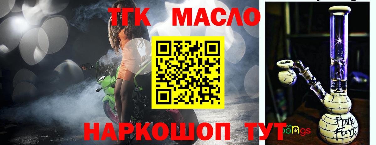 МЕФ Рубцовск