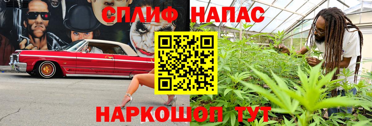 МАРИХУАНА VHQ  Вход с VPN  Шишки марихуана SATIVA & INDICA  Рубцовск 